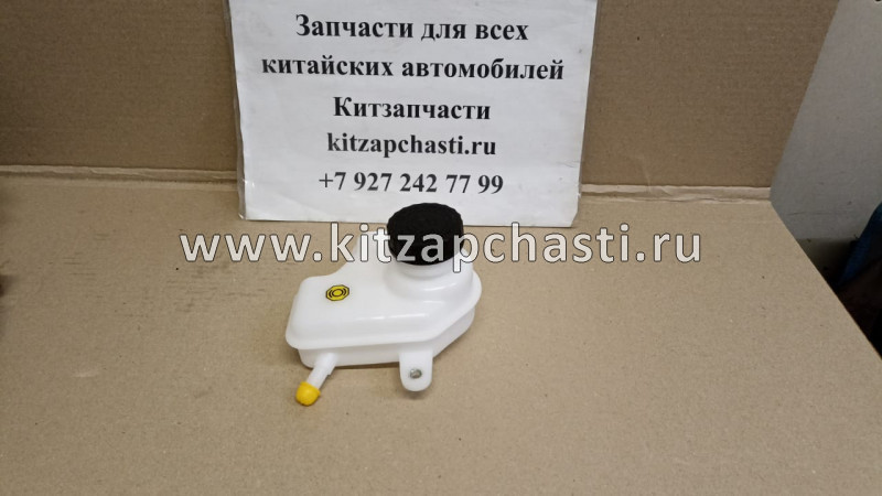 Бачок тормозной жидкости Great Wall HOVER H6 3540210AKZ16A