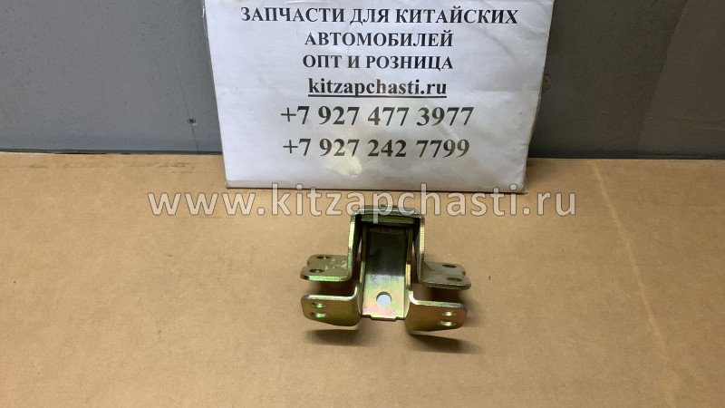 ПЕТЛЯ ДВЕРИ JAC N56 6106100LE010