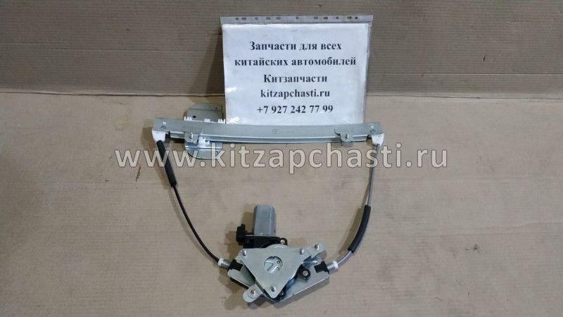 Стеклоподъемник передней левой двери электрический Chery Bonus,Chery Very A13-6104010