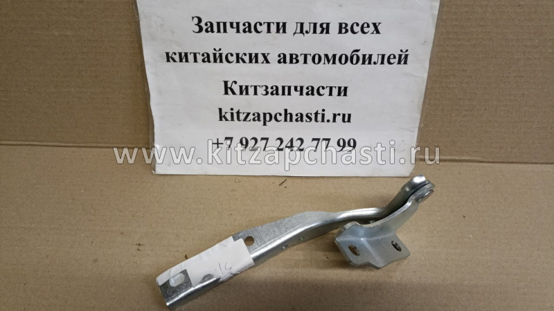 Петля капота левая Chery Tiggo 7 Pro MAX J26-8402030DY